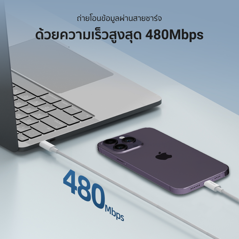 สายชาร์จเร็ว 3A USB-C to Lightning CUKTECH CL315P สีขาว 1.5 เมตร รองรับการชาร์จ PD_7